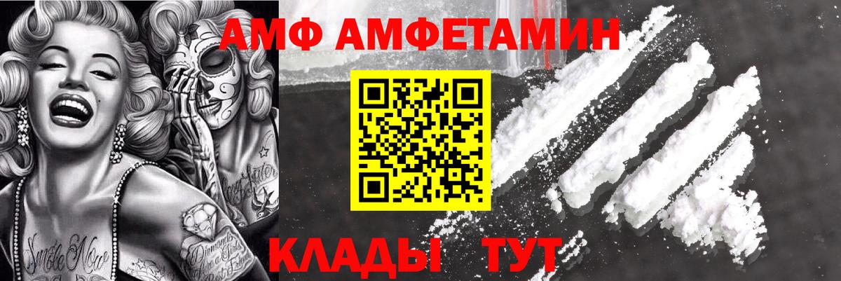 КОКАИН  Меф МЯУ МЯУ кристаллы  МАРИХУАНА  ГАШ  Вход с VPN  Зеленогорск  Кодеин  Канабис  Меф МЯУ МЯУ  Купить наркотик 