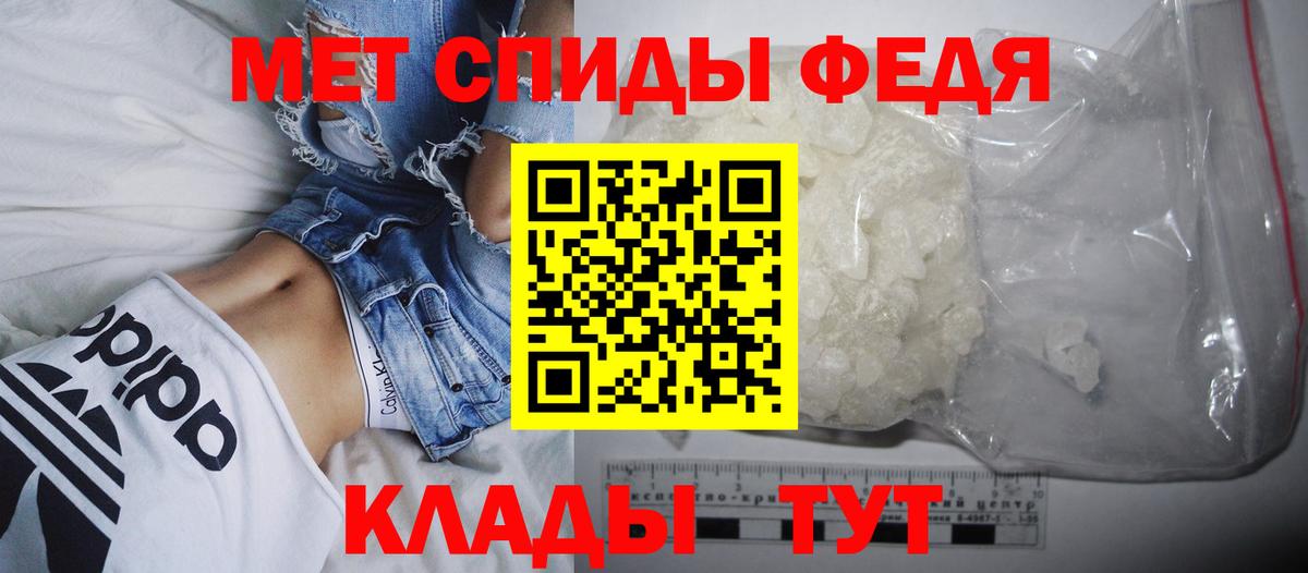 АМФ Розовый Зеленогорск