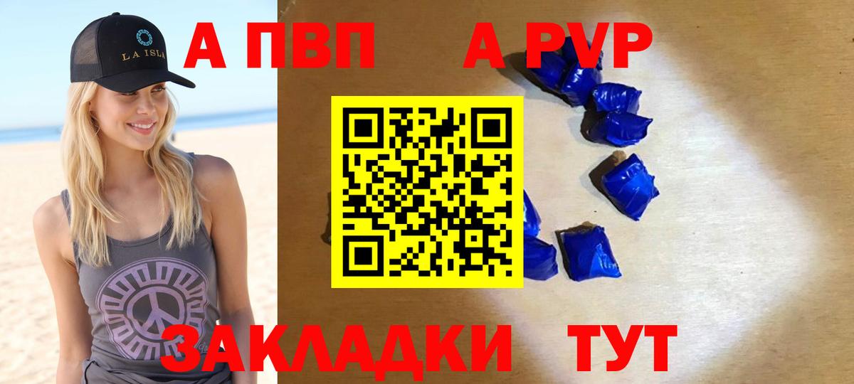 Зеленогорск  А ПВП СК КРИС  A-PVP СК КРИС  A PVP СК КРИС  Вход с VPN 