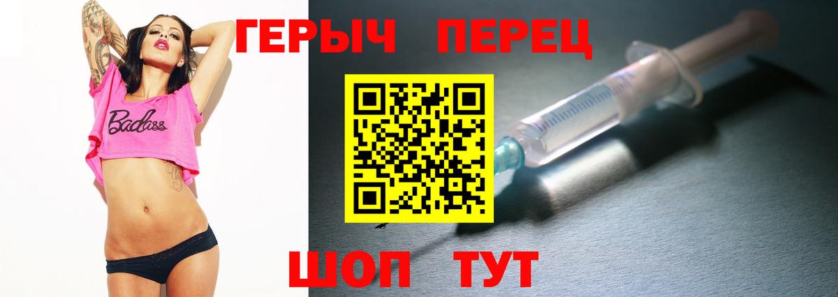 ГЕРОИН  Героин герыч  Вход с VPN  Зеленогорск 