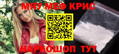 наркотики Беслан