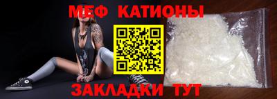 наркотики Беслан