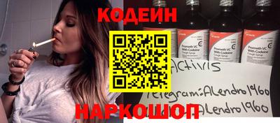 наркотики Беслан