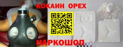 мескалин Бийск