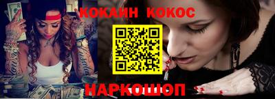 мескалин Бийск