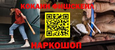 мескалин Бийск
