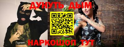 наркотики Беслан