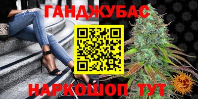 мескалин Бийск