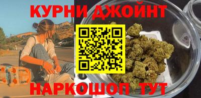 мескалин Бийск