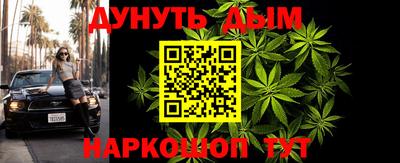 наркотики Беслан
