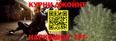 мескалин Бийск