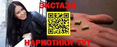 наркотики Беслан