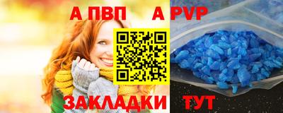 мескалин Бийск