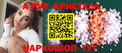 а пвп мука Берёзовский