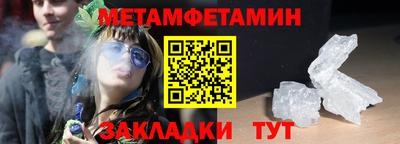 наркотики Беслан