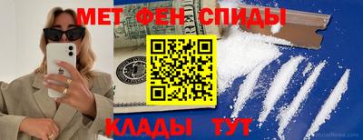 наркотики Беслан