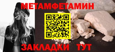 мескалин Бийск