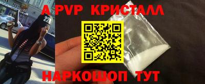 наркотики Беслан