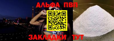 наркотики Беслан