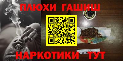 мескалин Бийск