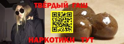 мескалин Бийск