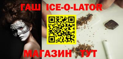 наркотики Беслан