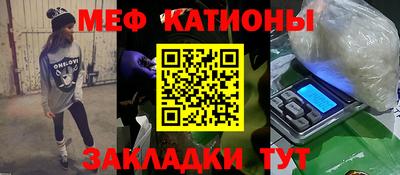 наркотики Беслан