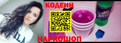 мескалин Бийск