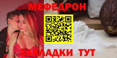 наркотики Беслан
