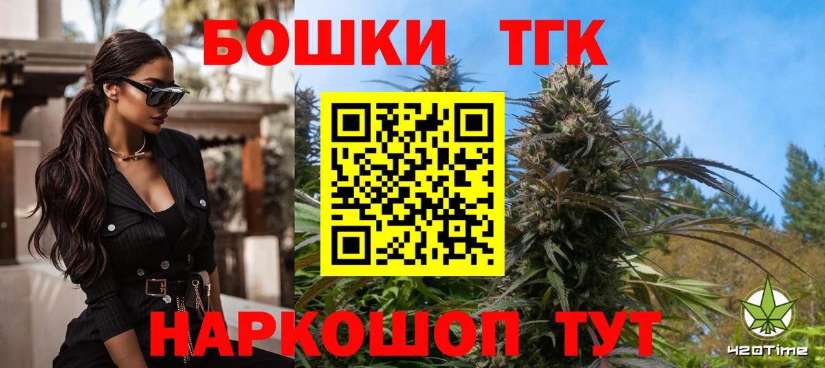 Конопля Amnesia Зеленогорск