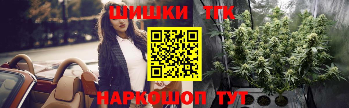Шишки марихуана Ganja  Вход с VPN  Зеленогорск  Бошки Шишки Amnesia  МАРИХУАНА гибрид 